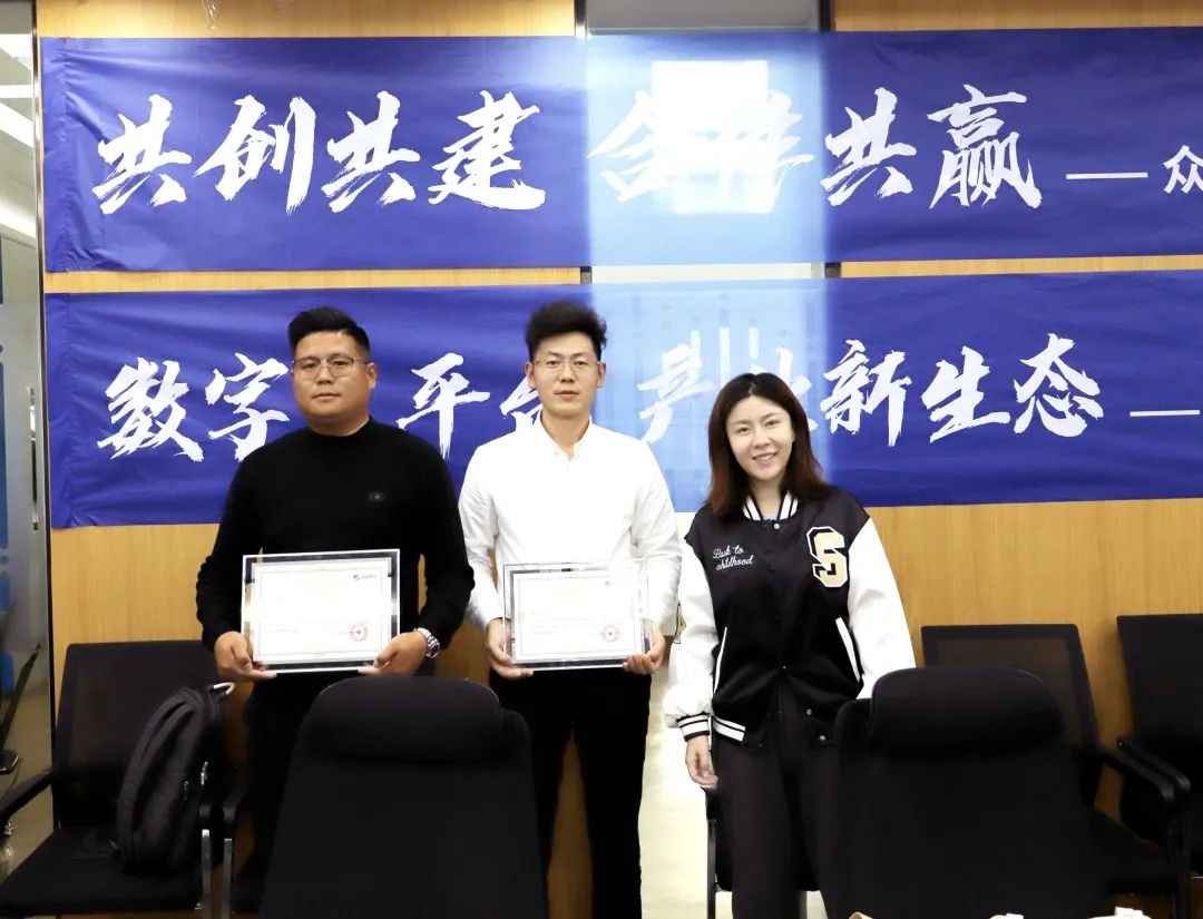 九州手机登录入口高级副总裁山海授予商户“九州手机登录入口特邀顾问”荣誉.jpg